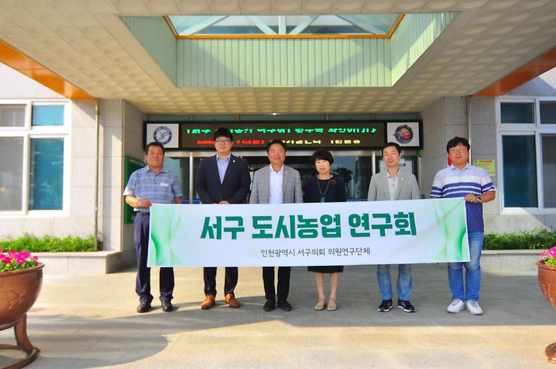 서구_도시농업_연구회_증평,_안성_선진지_견학DSC_9021.jpg 이미지