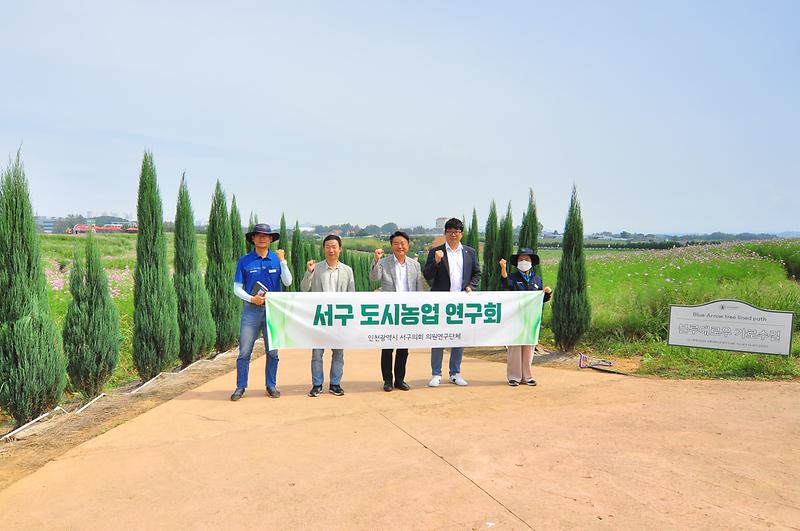 서구_도시농업_연구회_증평,_안성_선진지_견학DSC_9049.jpg 이미지