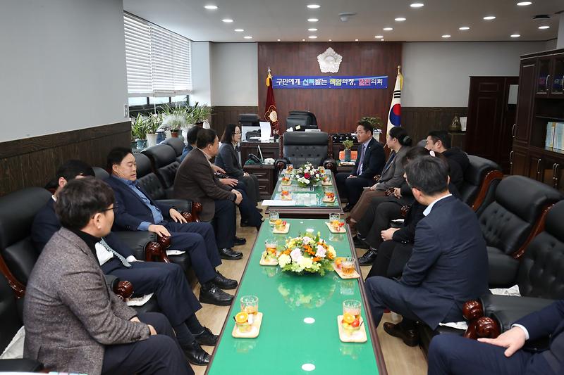 유정복 인천광역시장 방문 (2024.01.29.) 사진