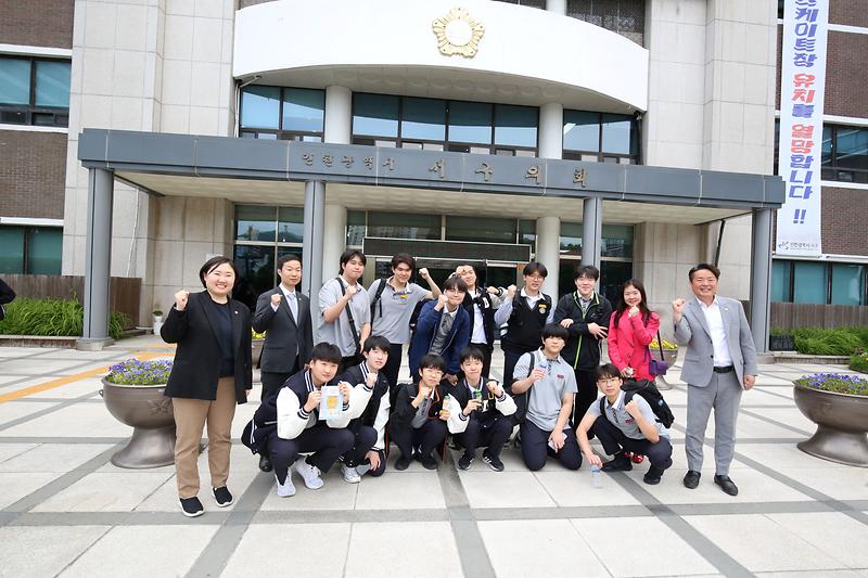 2024.05.17._의회_견학_(대인고등학교)_(45).jpg 이미지