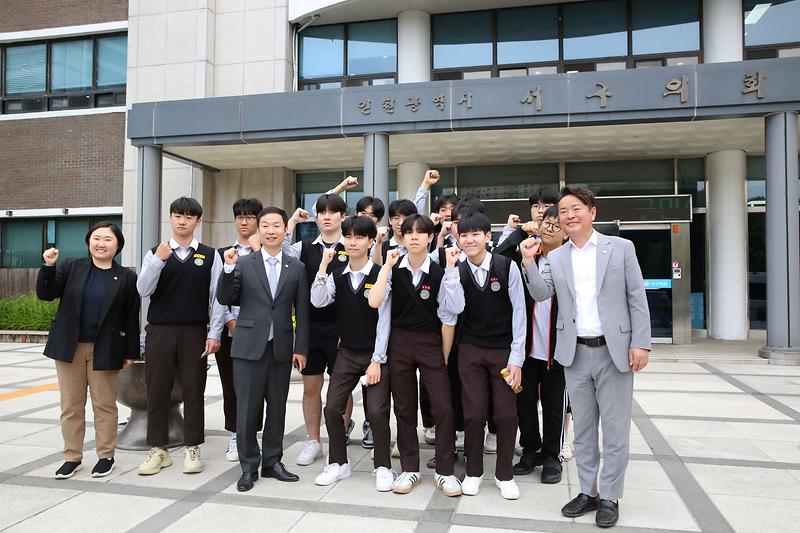 2024.05.17._의회_견학_(대인고등학교)_(46).jpg 이미지