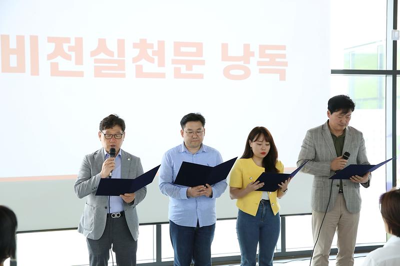 청년친화도시 서구 비전선포식(2024.7.20.) 사진