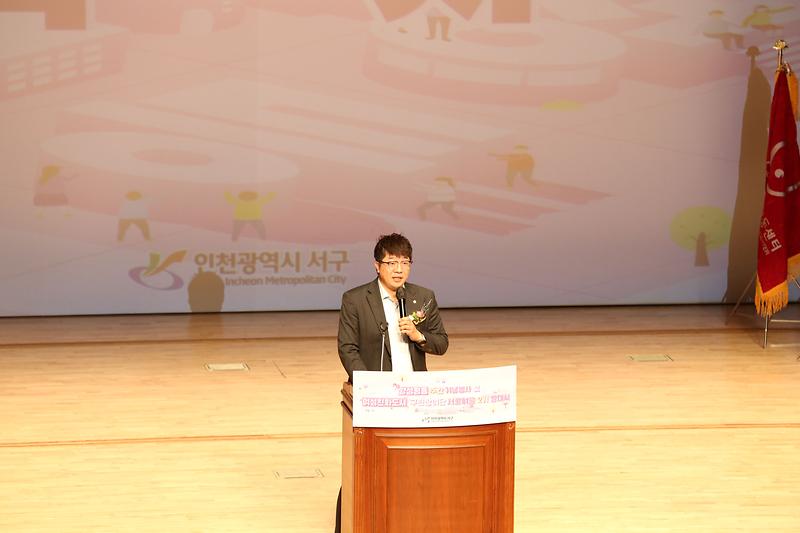 2024년 양성평등주간 기념행사(2024. 9. 3.) 사진