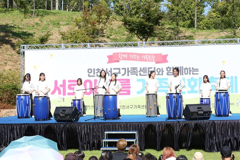 2024 서로 아우름 가족문화 축제(2024. 9. 28.) 사진