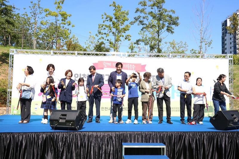 2024.09.28._2024_서로아우름_가족문화_축제_(54).jpg 이미지