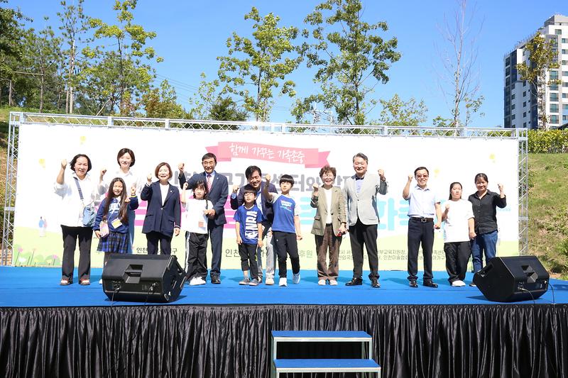 2024.09.28._2024_서로아우름_가족문화_축제_(63).jpg 이미지