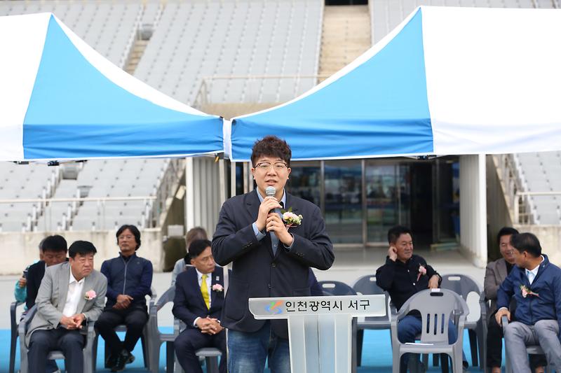 2024 인천광역시 서구협회장기 축구대회(2024. 10. 6.) 사진