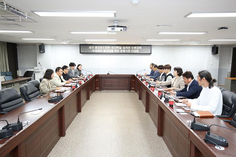 수상레저 활성화를 위한 연구단체와 관계기관 간담회(2024.10.7.) 사진