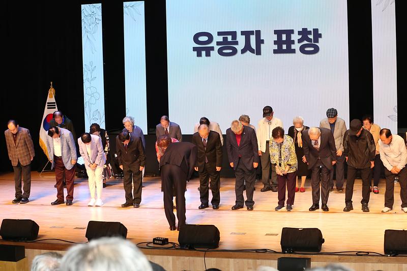 2024.10.08._제28회_노인의_날_기념식_(58).jpg 이미지