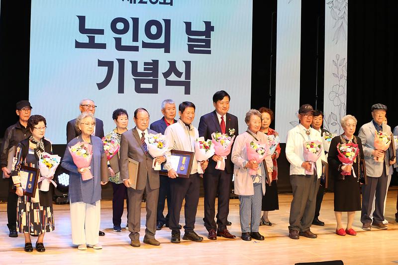2024.10.08._제28회_노인의_날_기념식_(62).jpg 이미지