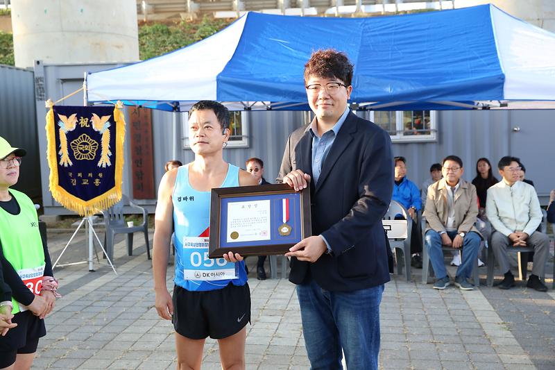 제6회 서구육상연맹회장배 건강달리기 대회(2024.10.13.) 사진