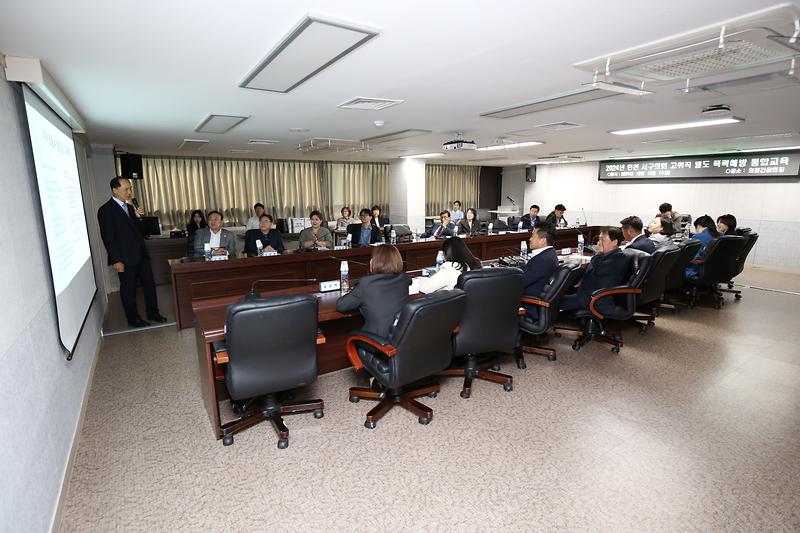 2024년 서구의회 고위직별도 폭력예방 통합교육(2024.10.16.) 사진