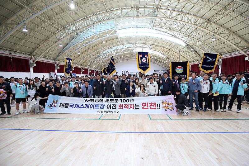 2024.10.20._제27회_서구청장기_배드민턴_대회_(118).jpg 이미지