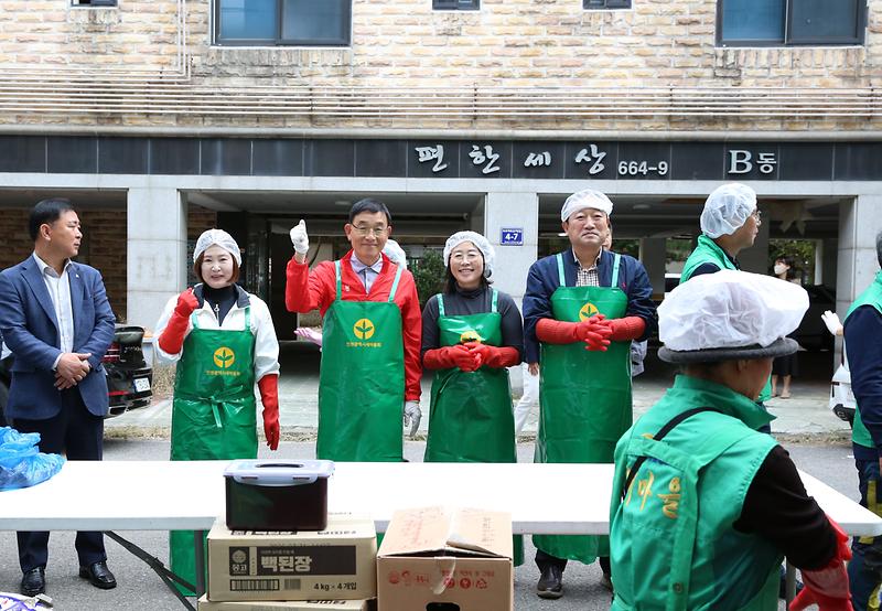 서구새마을회 사랑의 고추장 나누기 행사(2024.10.29.) 사진