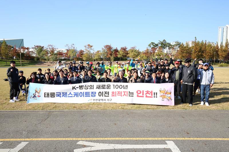 2024.11.02._2024년_서구청장배_카누마라톤대회_(102).jpg 이미지