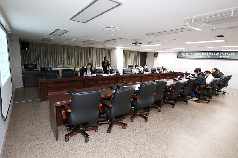 수상레저 활성화를 위한 연구단체 최종보고회(2024.11.19.) 사진