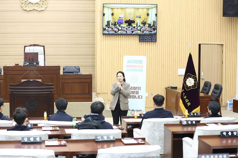 청소년 의회 체험활동_신현중학교(2025.03.25.) 사진