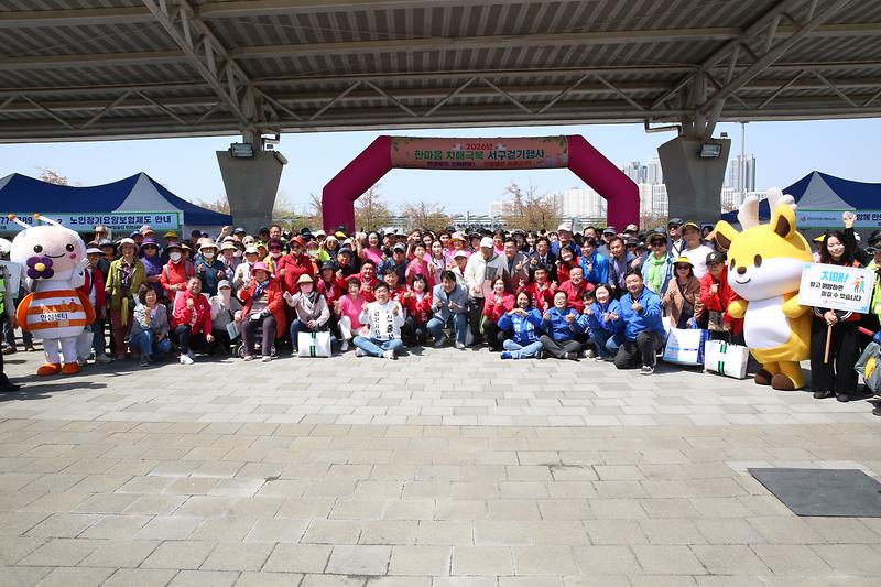 2026.04.18._2026년_한마음_치매극복_서구걷기행사_(47).jpg 이미지