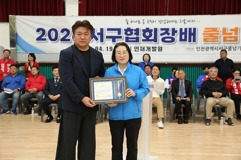 2026.04.19._2026_서구협회장배_줄넘기대회_(61).jpg 이미지
