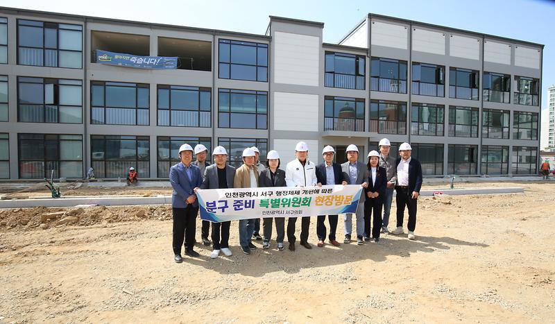 2026.04.23._행정체제_개편에_따른_분구_준비_특위_현장방문_(14).jpg 이미지
