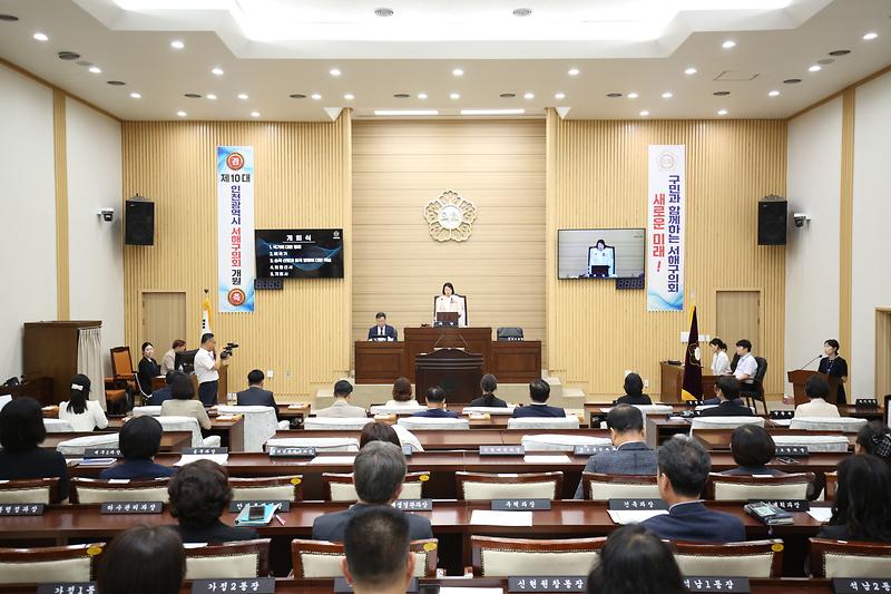 2026.07.06._제10대_서해구의회_개원식_(67).jpg 이미지
