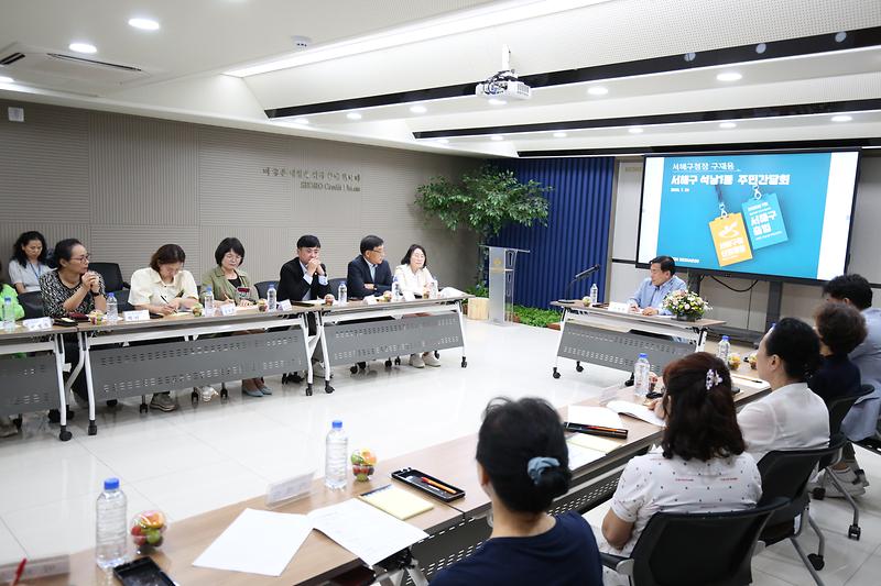 2026.07.24._민선9기_서해구청장_주민소통_간담회_(53)_-.jpg 이미지