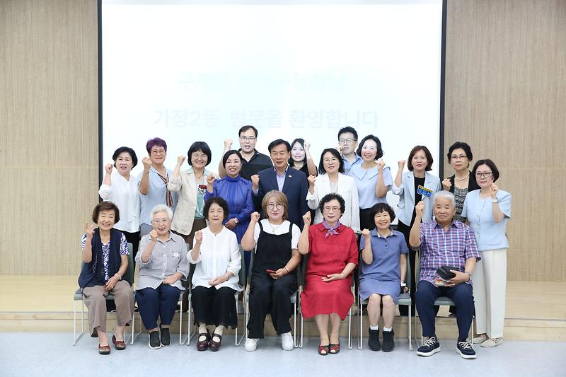 2026.07.27._민선9기_서해구청장_주민소통_간담회_(95)_-.jpg 이미지