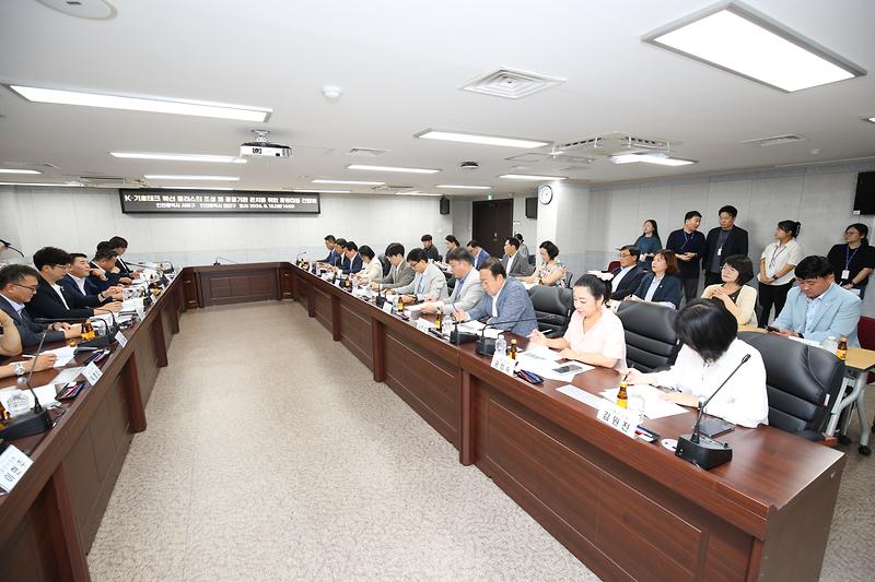  K-기후테크 클러스터 조성및공공기관존치 공동대응 간담회(2026.08.18.) 사진