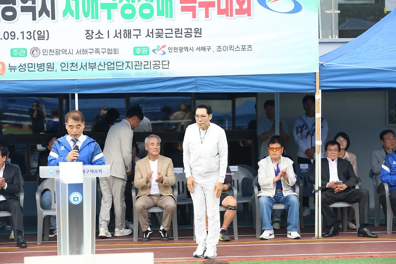 2026.09.13._제27회_인천광역시_서해구청장기_족구대회_(40)-.jpg 이미지