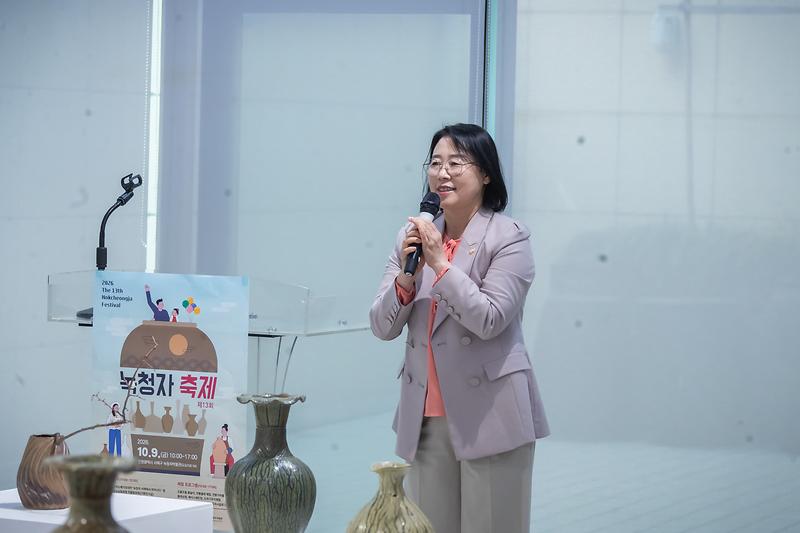 2026.10.09._제13회_녹청자_축제_(5)-.jpg 이미지