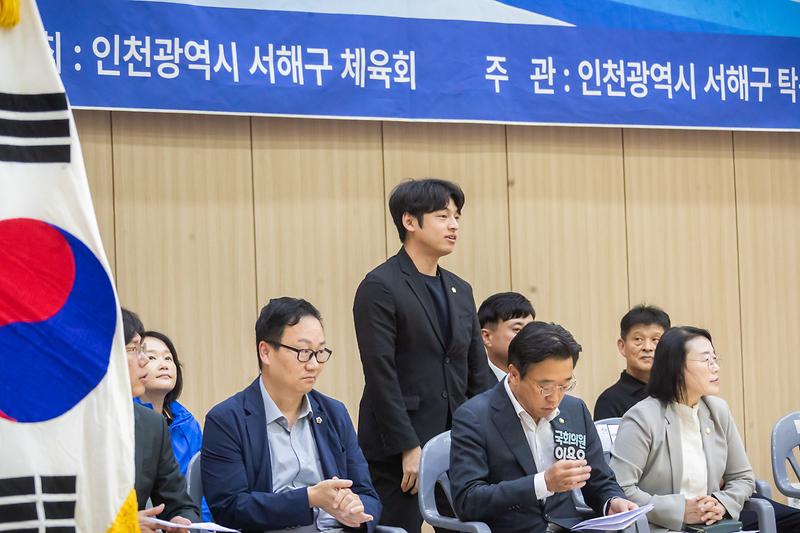 제25회 인천 서해구청장배 생활체육 탁구대회(2026.10.10.) 사진