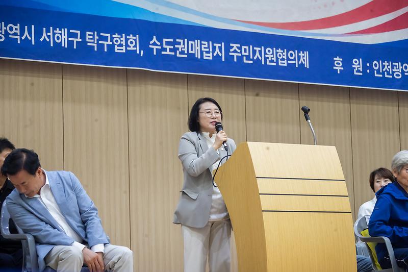 2026.10.10._제25회_인천_서해구청장배_생활체육_탁구대회_(5)-.jpg 이미지
