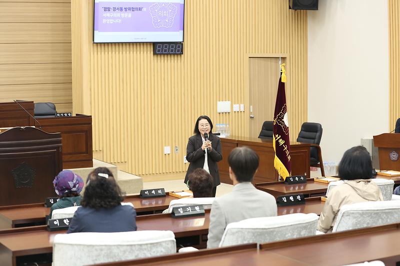 2026.10.14._검암경서동_방위협의회_서해구의회_방문_(19)-.jpg 이미지