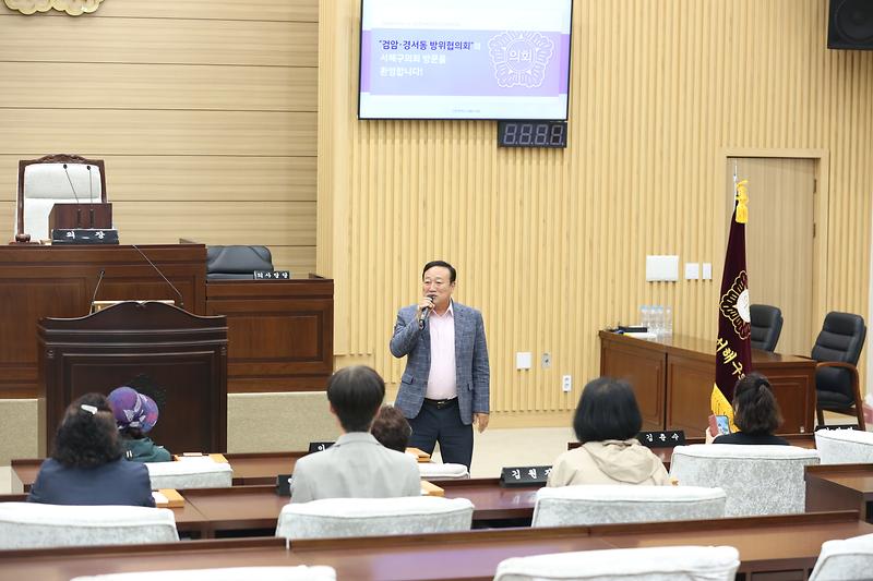 2026.10.14._검암경서동_방위협의회_서해구의회_방문_(21)-.jpg 이미지