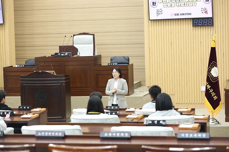 2026.10.15._청소년_서해구의회_체험(서곶중학교)_(13)-.jpg 이미지