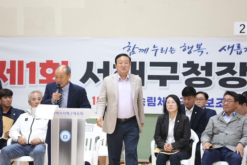 2026.10.18._제1회_인천광역시_서해구청장배_줄넘기_대회_(14)-.jpg 이미지
