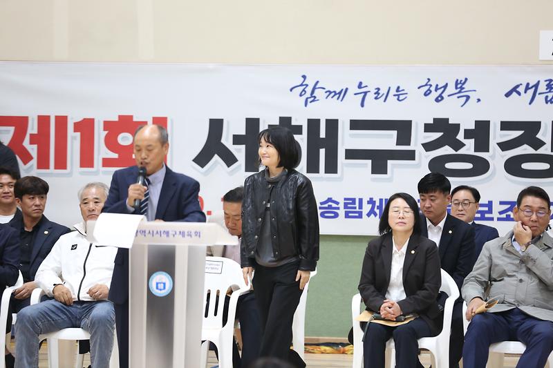 2026.10.18._제1회_인천광역시_서해구청장배_줄넘기_대회_(19)-.jpg 이미지