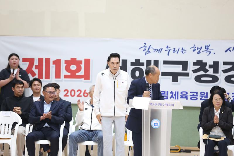 2026.10.18._제1회_인천광역시_서해구청장배_줄넘기_대회_(22)-.jpg 이미지