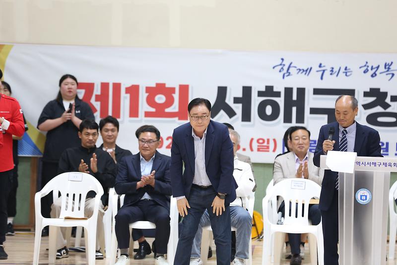 2026.10.18._제1회_인천광역시_서해구청장배_줄넘기_대회_(25)-.jpg 이미지
