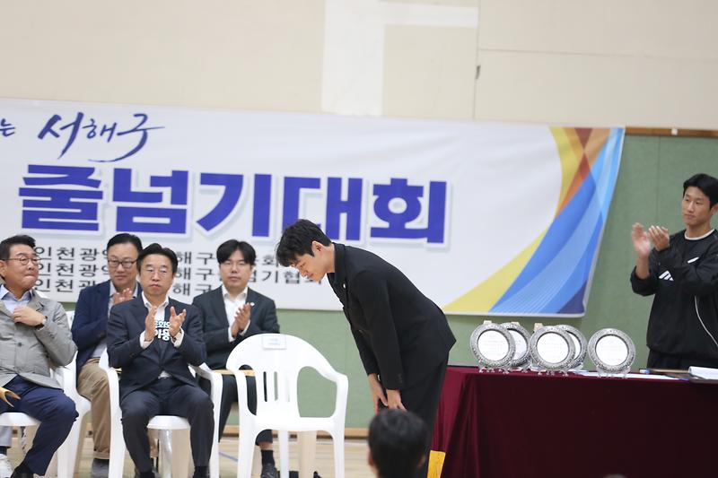 2026.10.18._제1회_인천광역시_서해구청장배_줄넘기_대회_(29)-.jpg 이미지