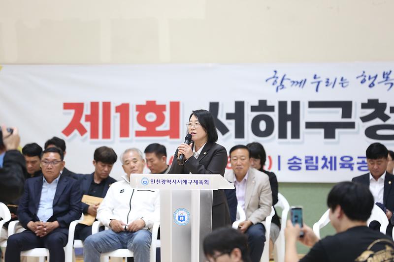 2026.10.18._제1회_인천광역시_서해구청장배_줄넘기_대회_(47)-.jpg 이미지