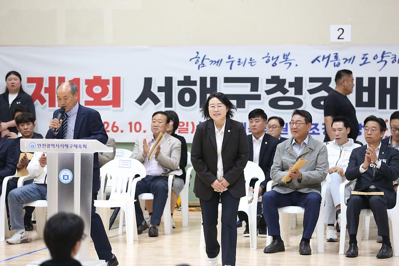 2026.10.18._제1회_인천광역시_서해구청장배_줄넘기_대회_(6)-.jpg 이미지