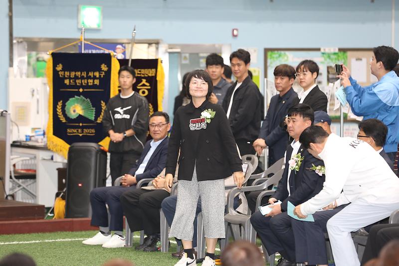2026.10.18._제1회_인천광역시_서해구청장기_배드민턴_대회_(45)-.jpg 이미지