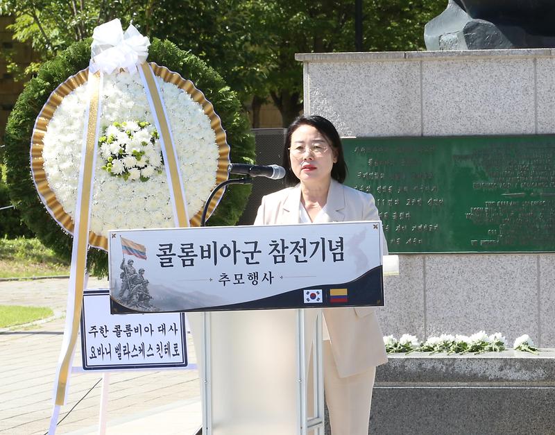 콜롬비아군 참전기념 추모행사 사진
