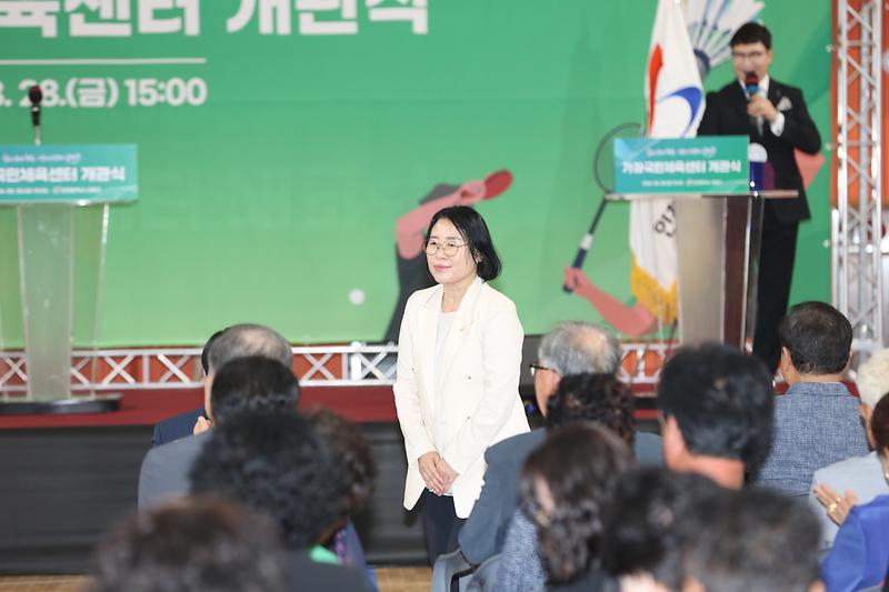가좌국민체육센터 개관식  사진