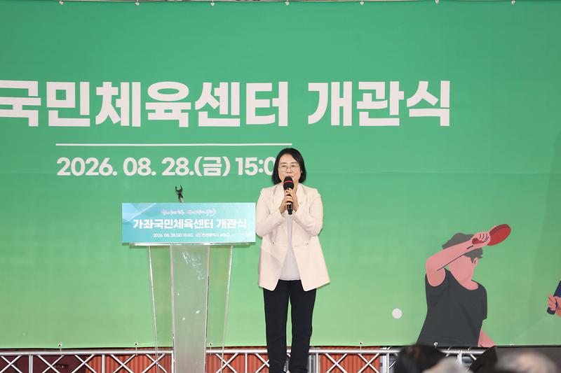 가좌5.jpg 이미지