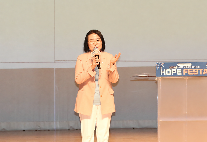 사회복지의날 기념행사  사진