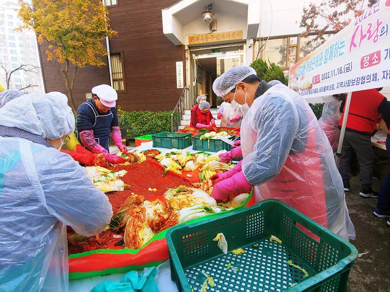 가좌4동 자생단체 김장나눔 행사 사진