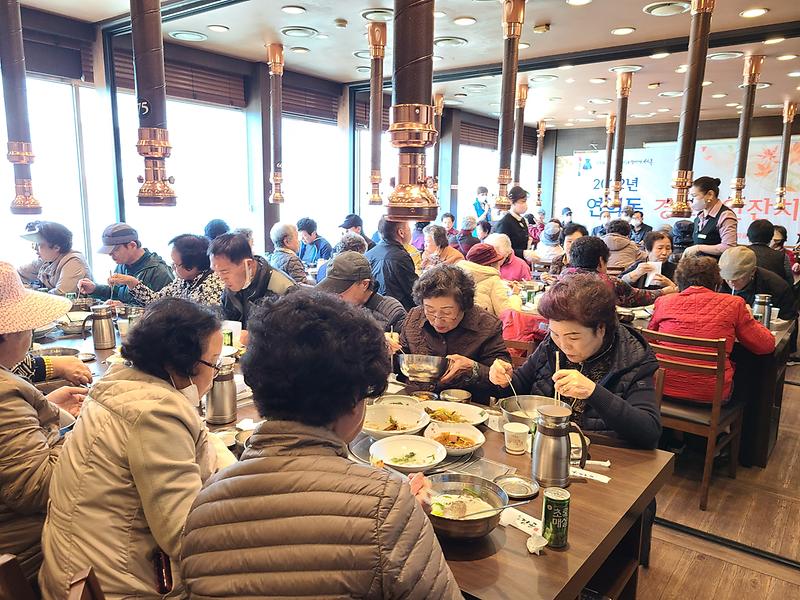 2022년 연희동 경로위안잔치 사진