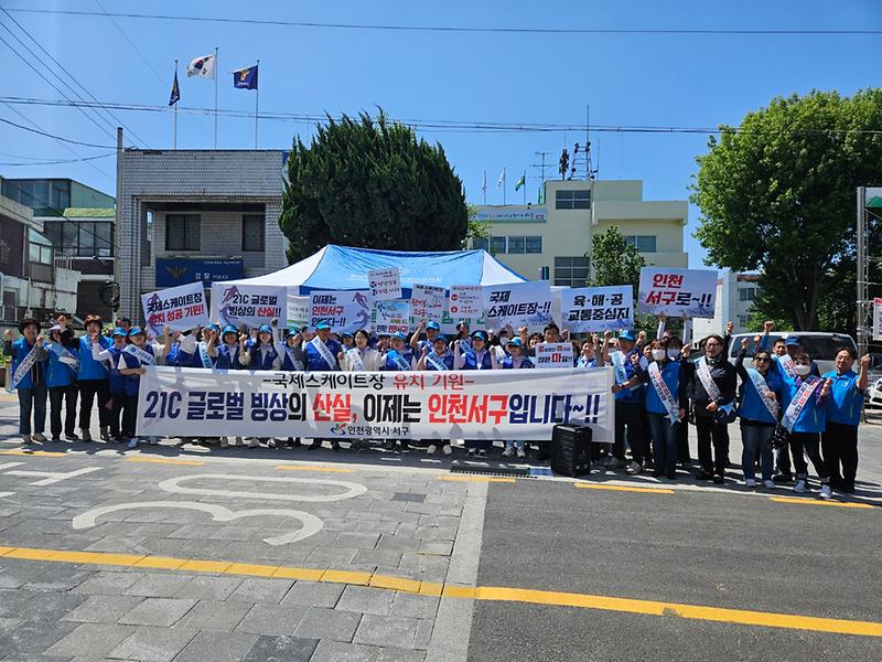 석남2동 통장자율회, 사진